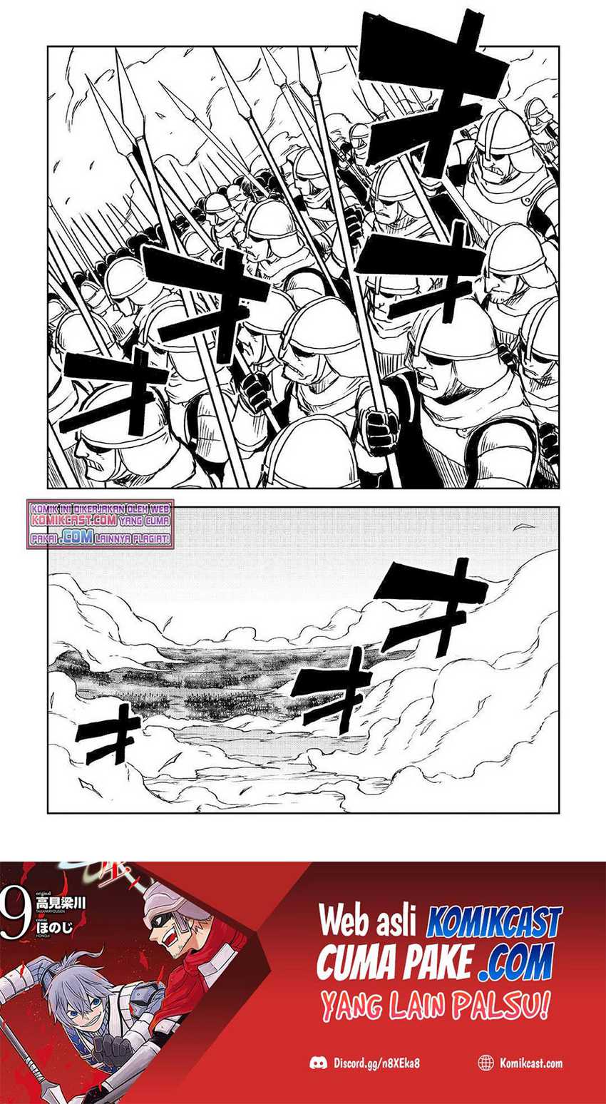 Chapter 75 - halaman 14