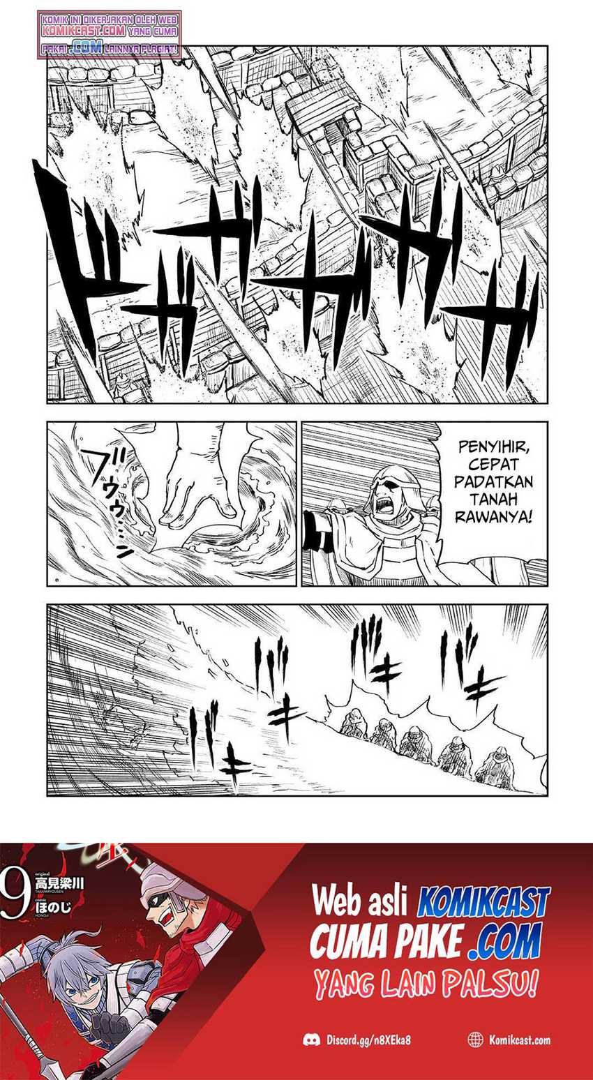 Chapter 75 - halaman 17