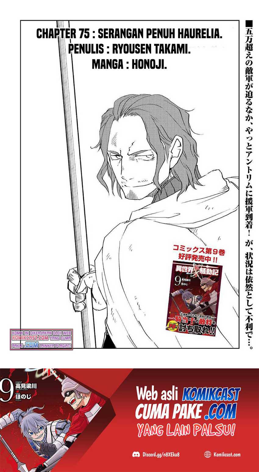 Chapter 75 - halaman 3