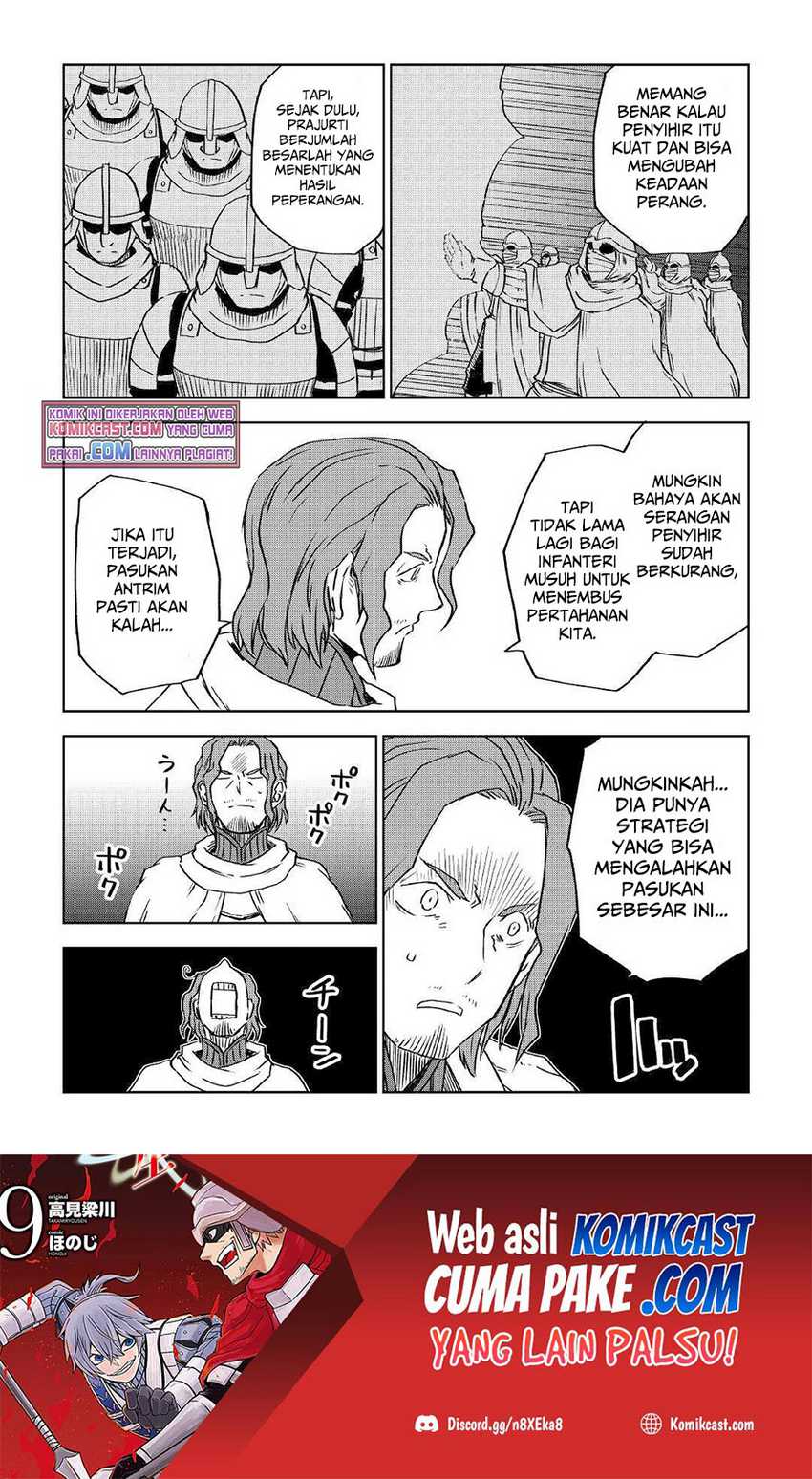 Chapter 75 - halaman 22