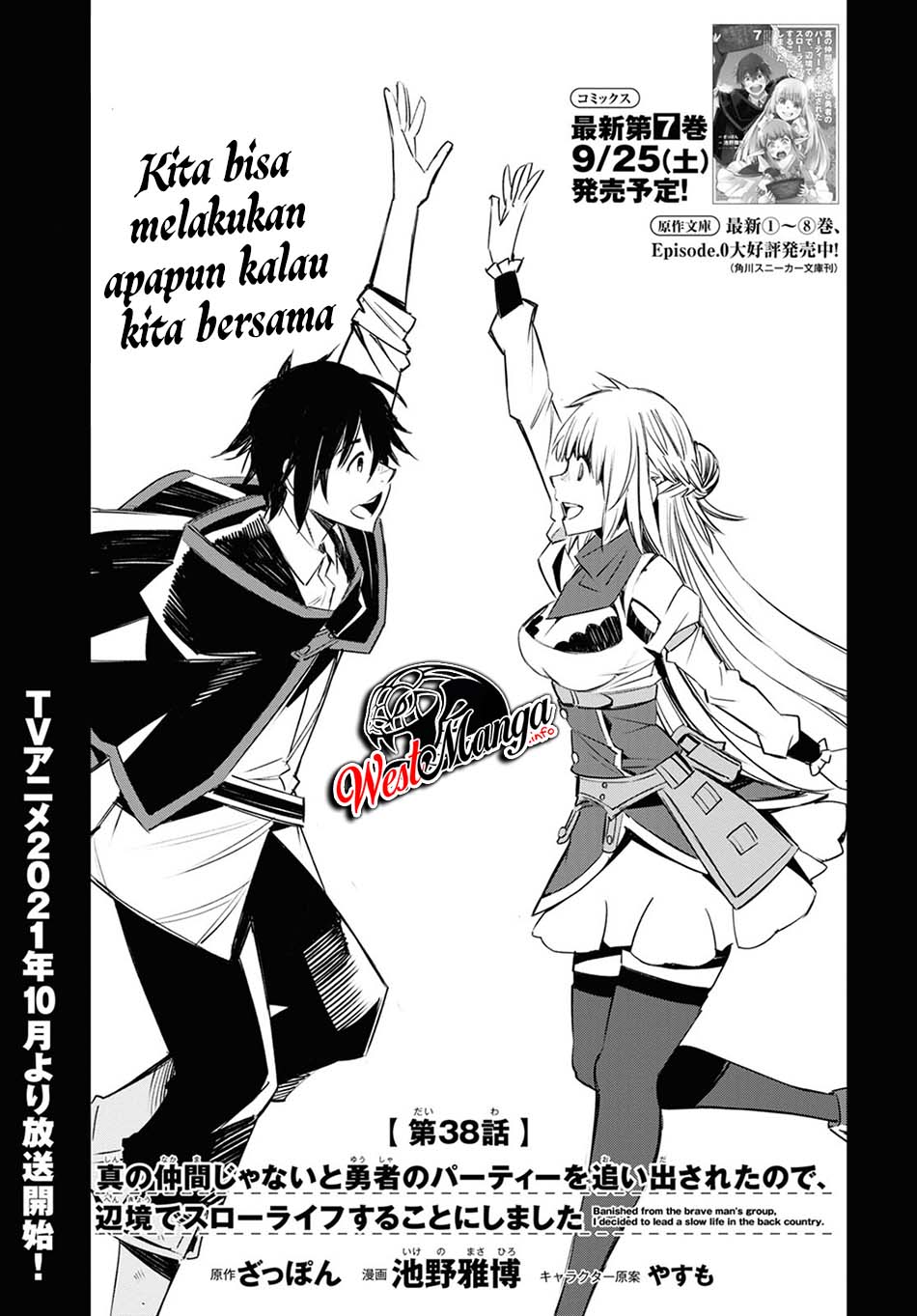 Chapter 38 - halaman 3