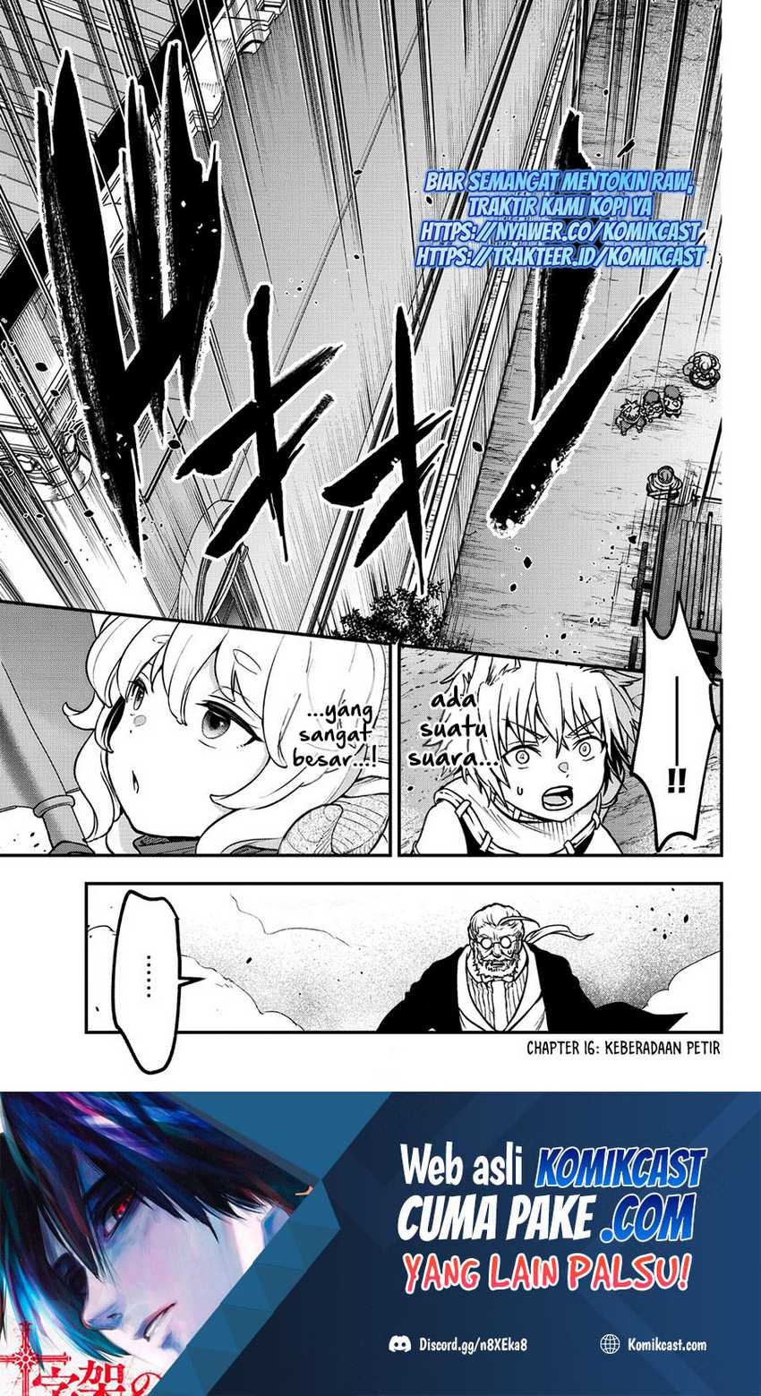 Chapter 16.1 - halaman 3