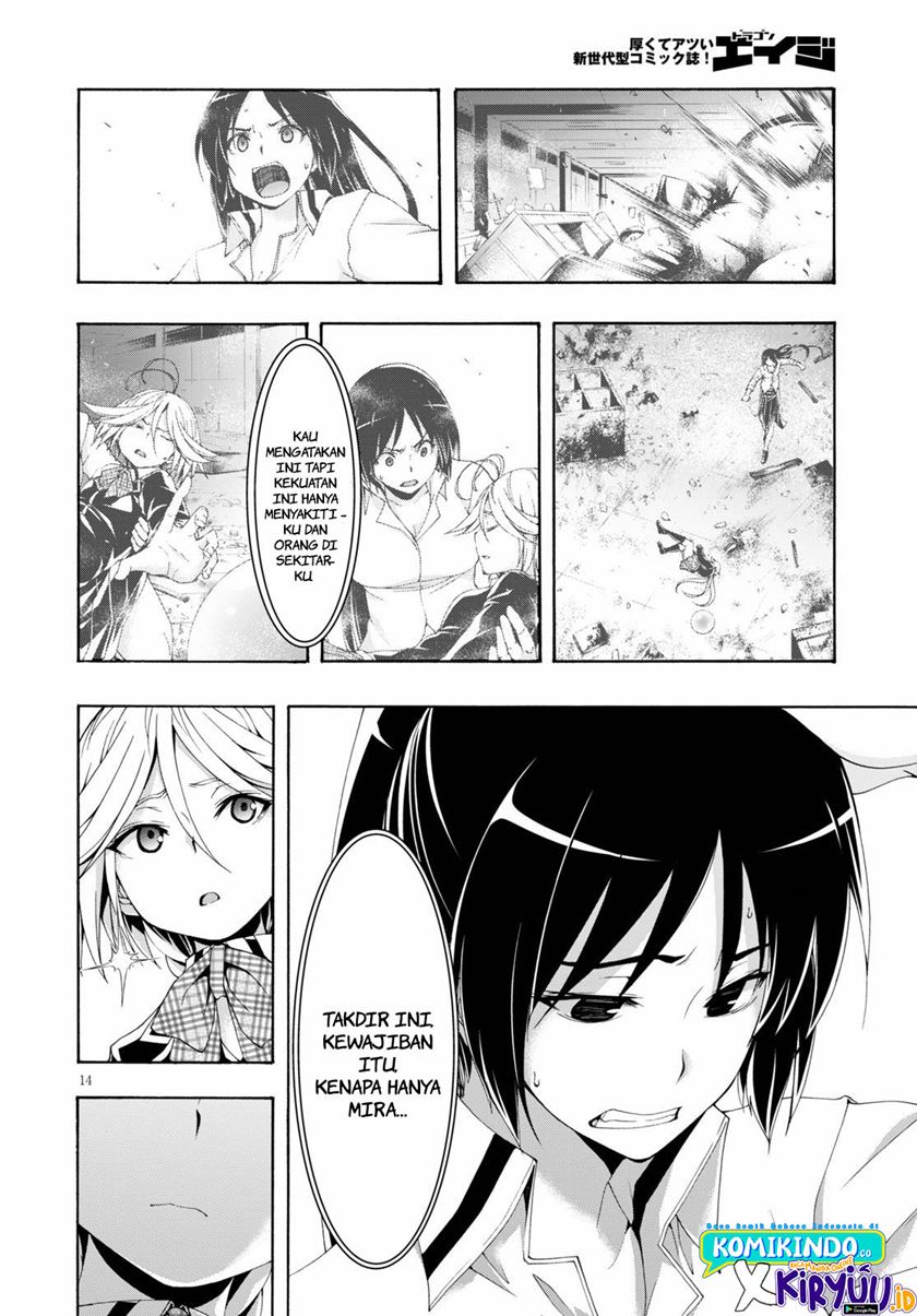 Chapter 117 - halaman 17