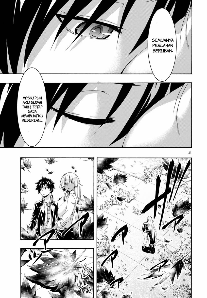 Chapter 117 - halaman 26