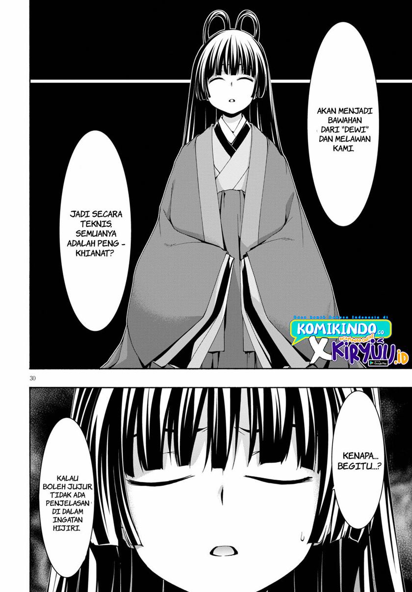 Chapter 117 - halaman 32