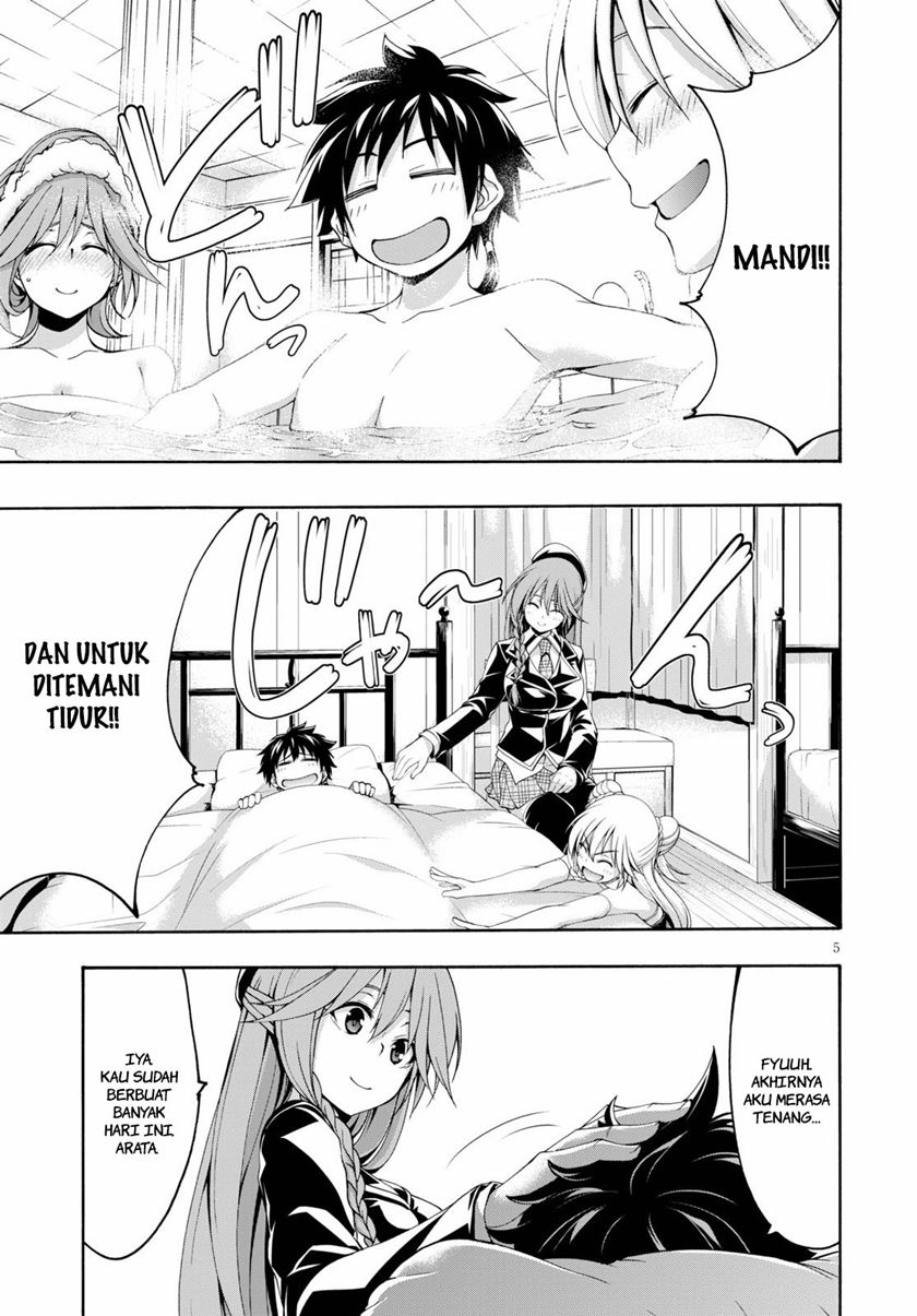 Chapter 117 - halaman 7