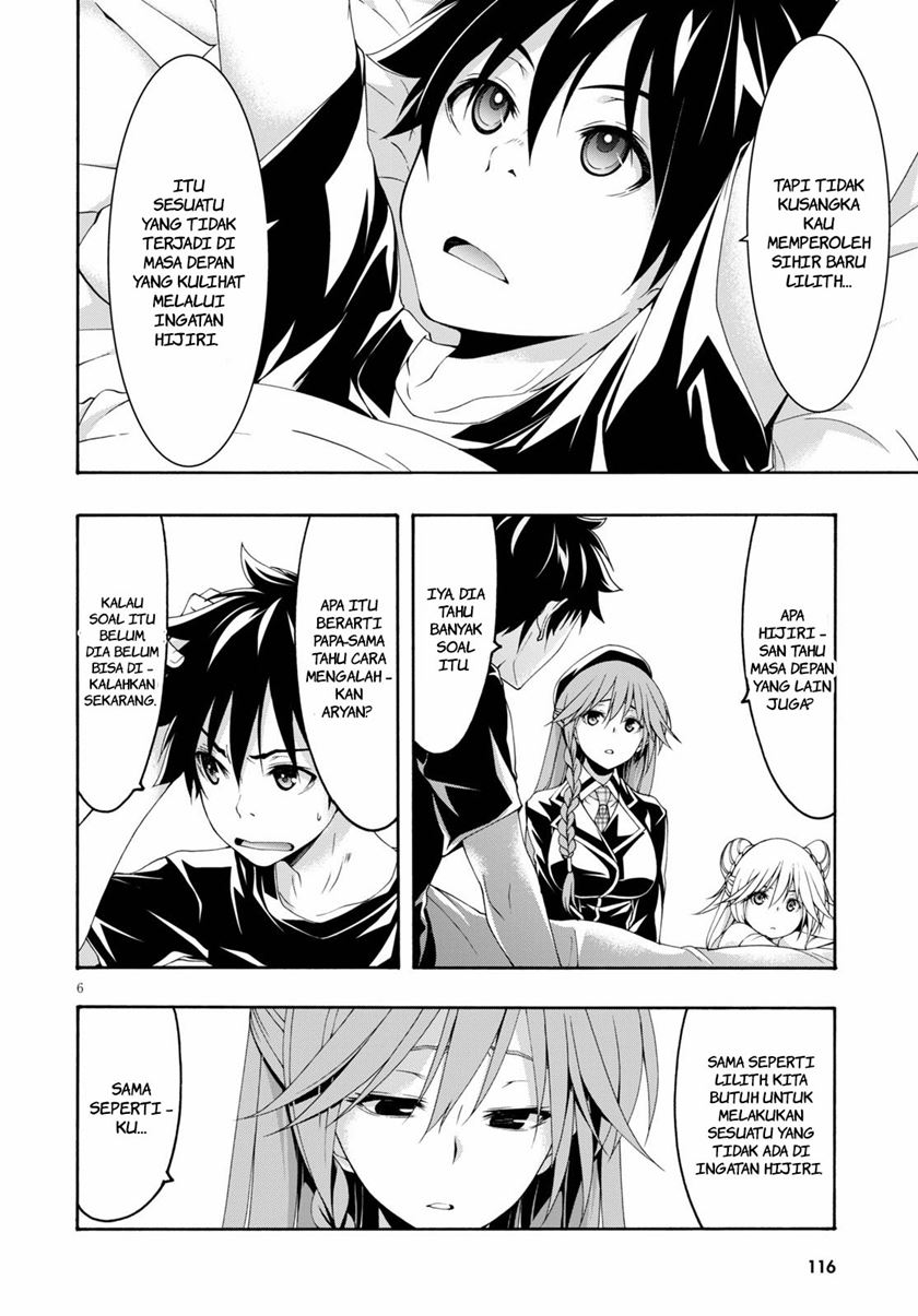 Chapter 117 - halaman 8