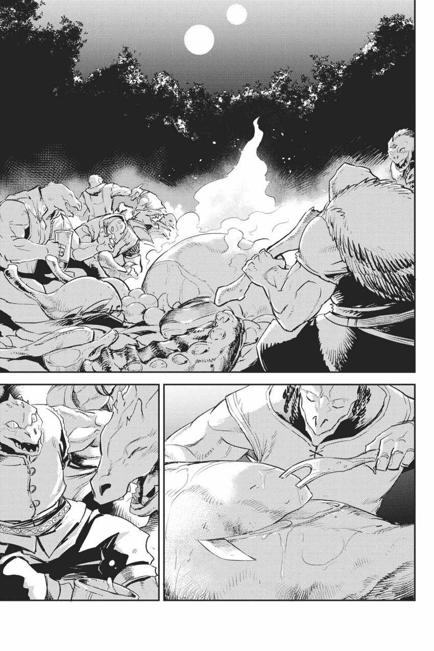 Chapter 68 - halaman 15