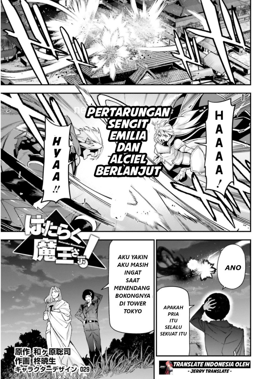 Chapter 96 - halaman 3