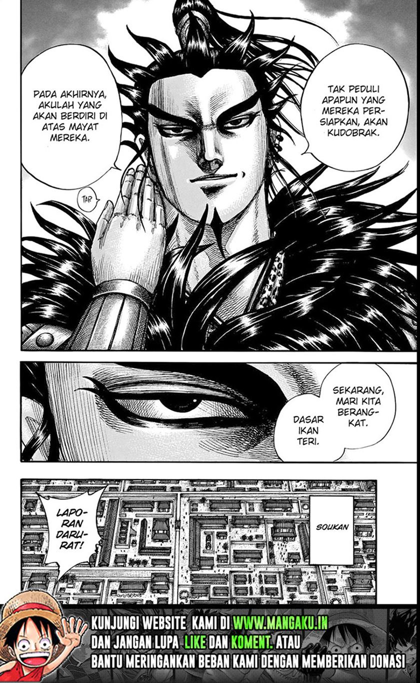 Chapter 711 - halaman 22