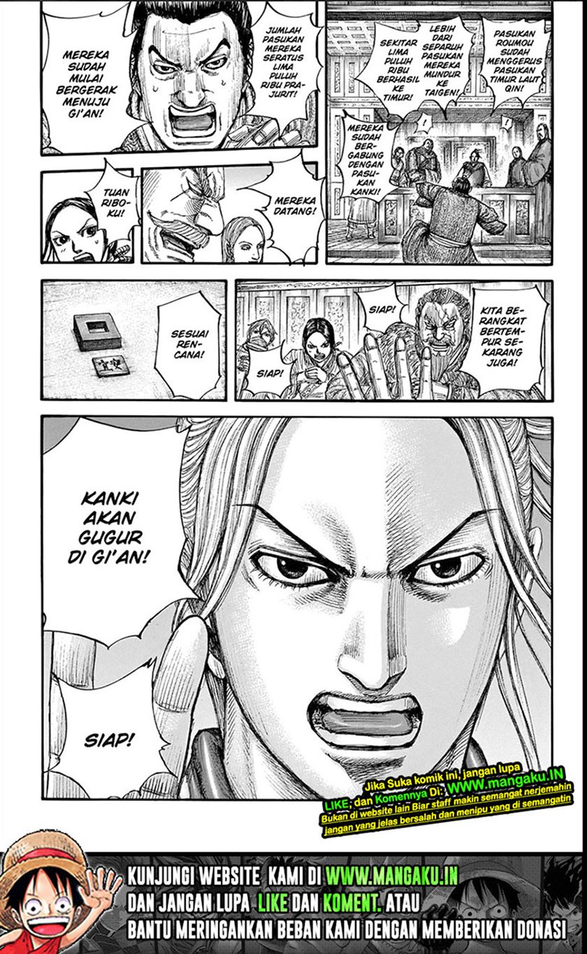 Chapter 711 - halaman 23