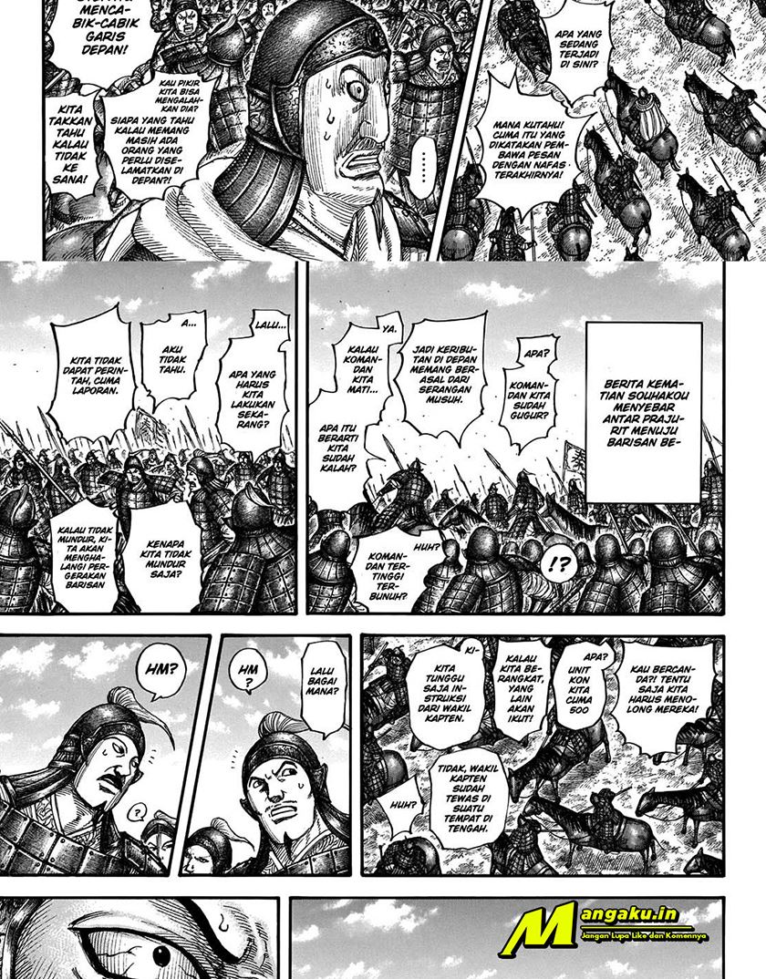 Chapter 711 - halaman 7