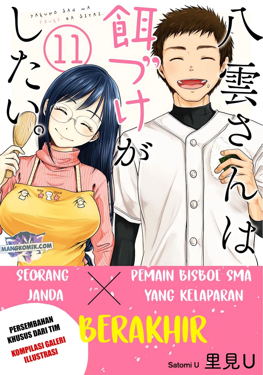 Chapter 78.5 - halaman 3
