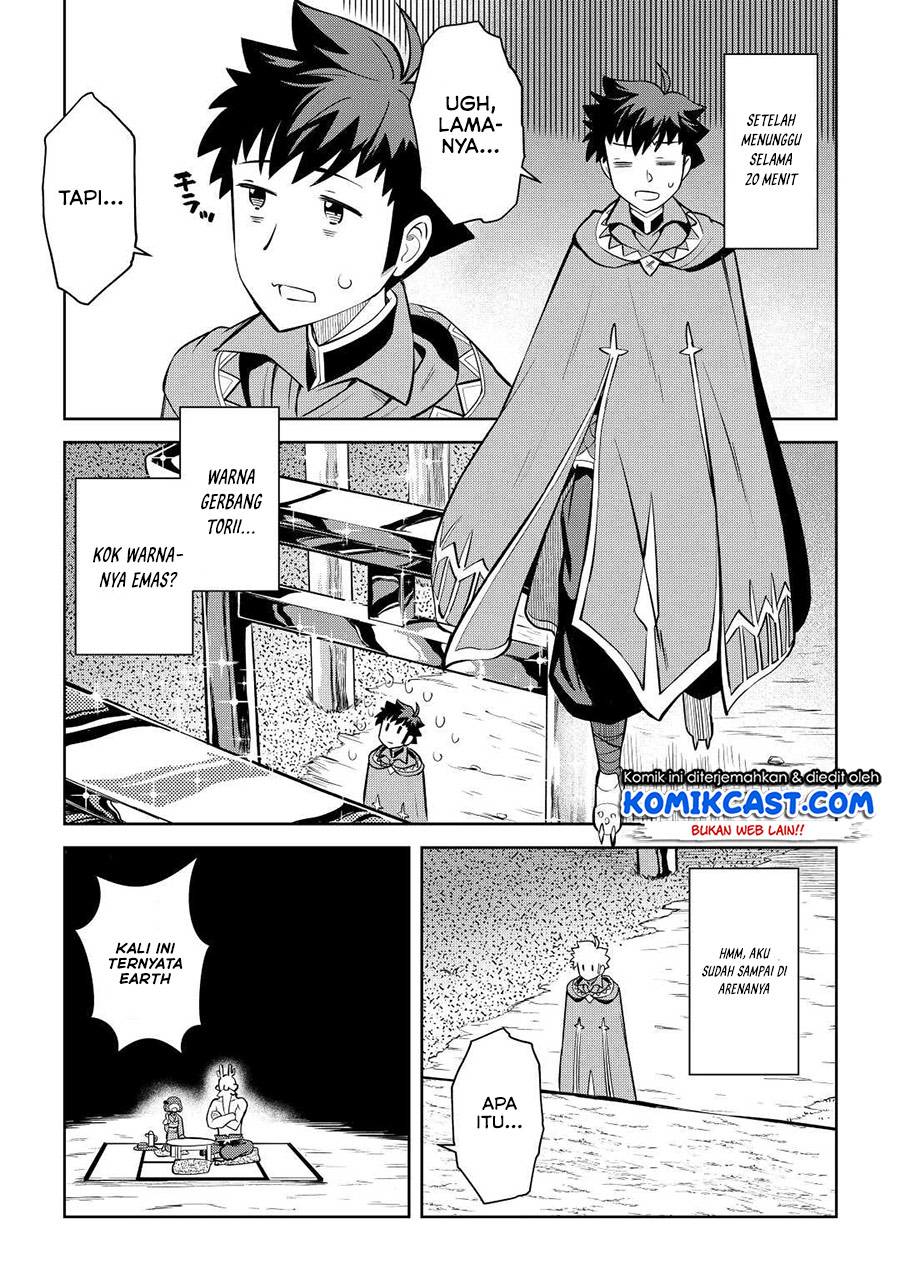 Chapter 77 - halaman 17