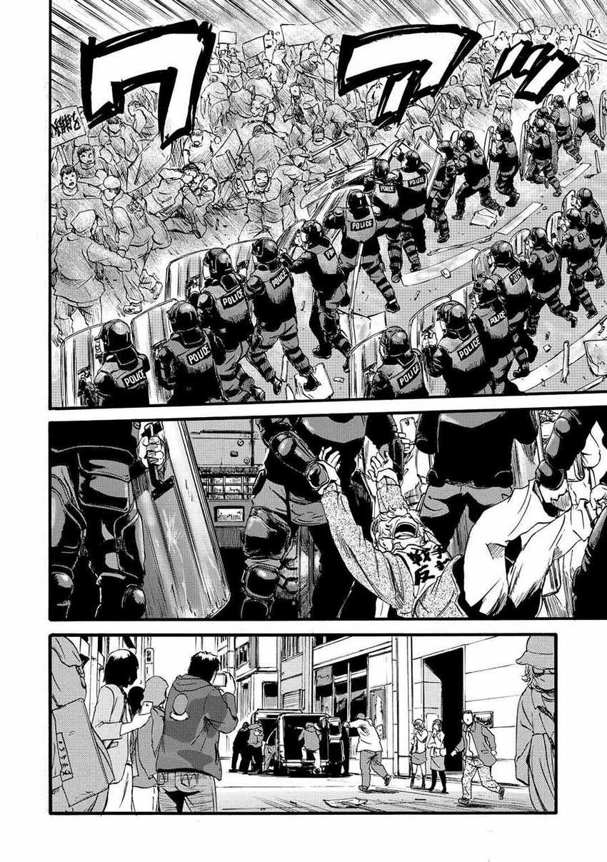 Chapter 109 - halaman 16