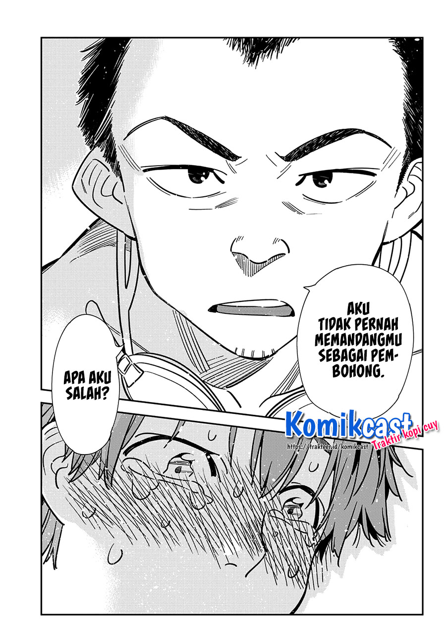 Chapter 226 - halaman 14
