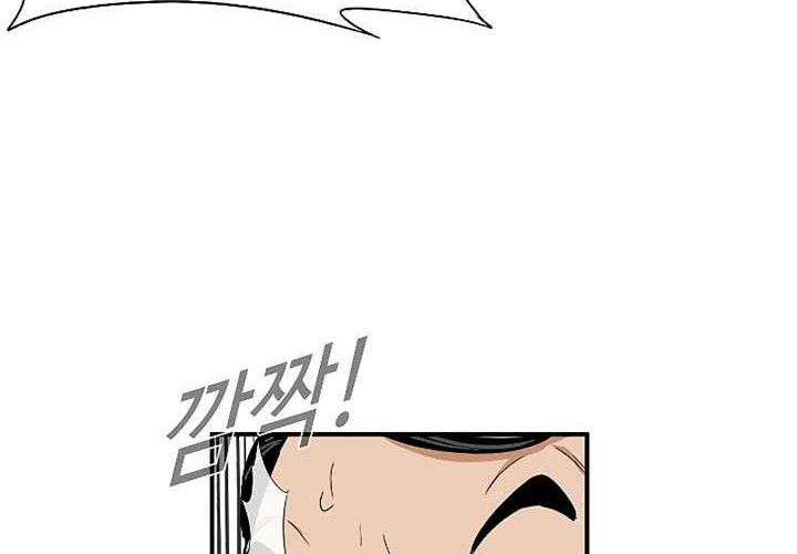 Chapter 36 - halaman 24