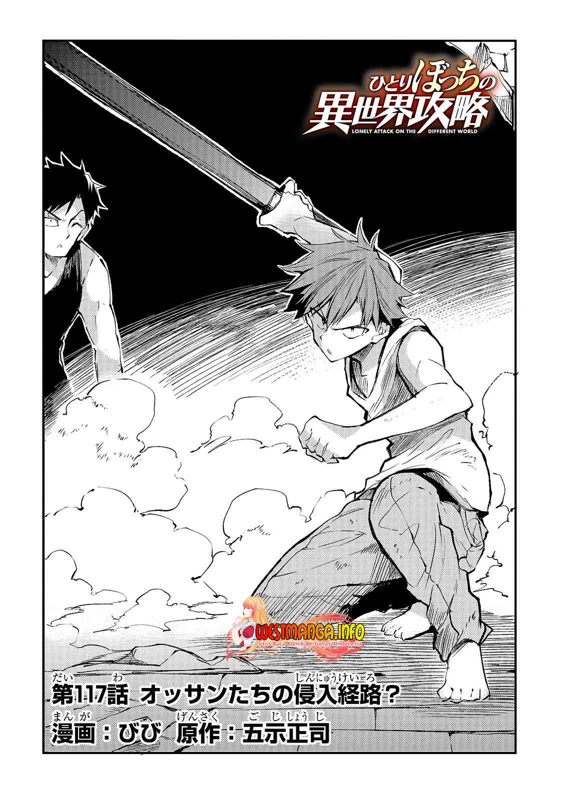 Chapter 117 - halaman 6