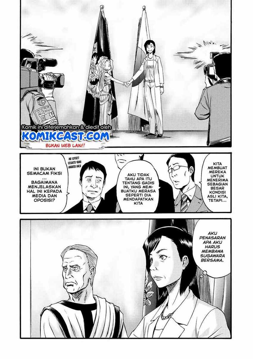 Chapter 110 - halaman 20