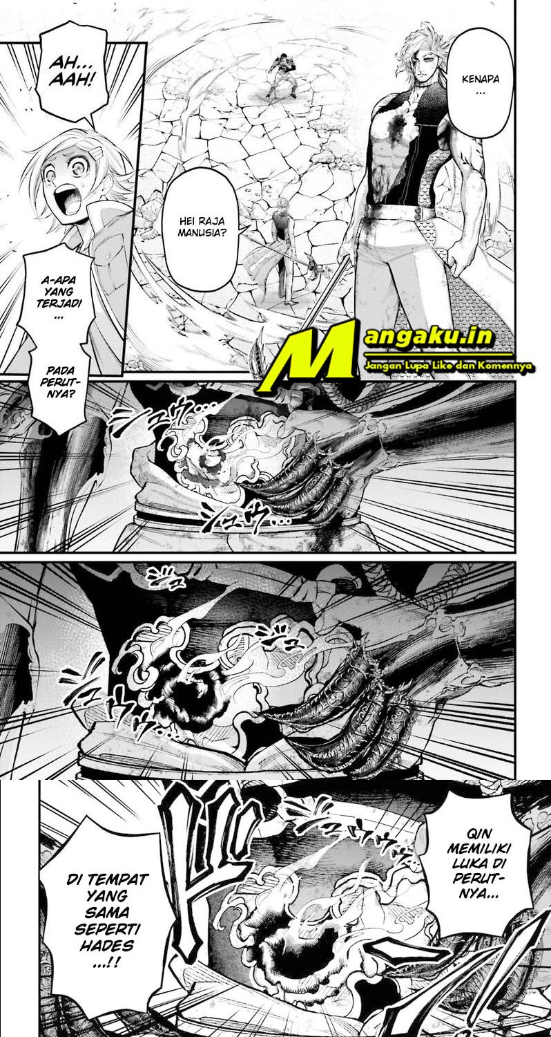 Chapter 58.2 - halaman 17