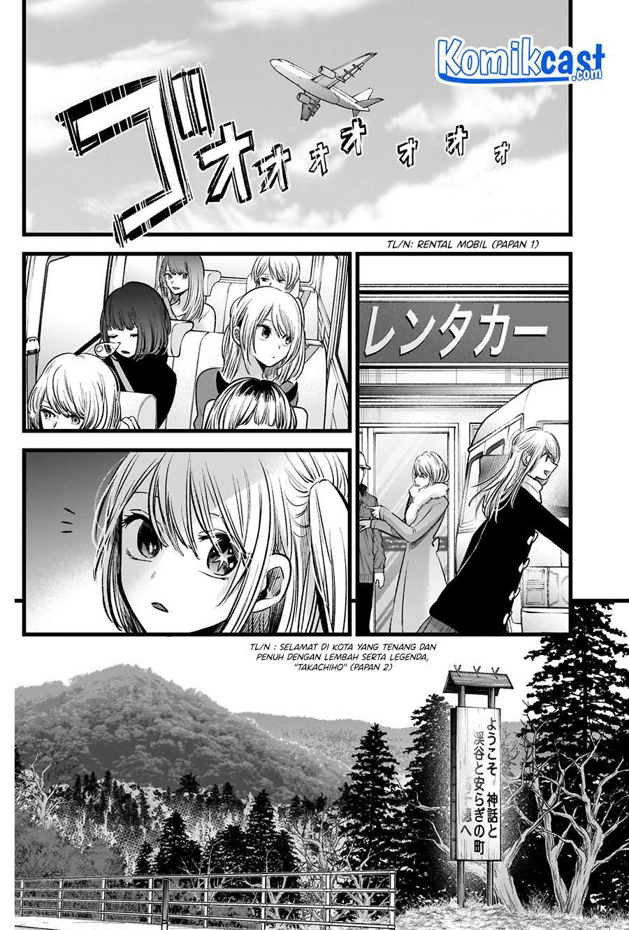 Chapter 74 - halaman 12
