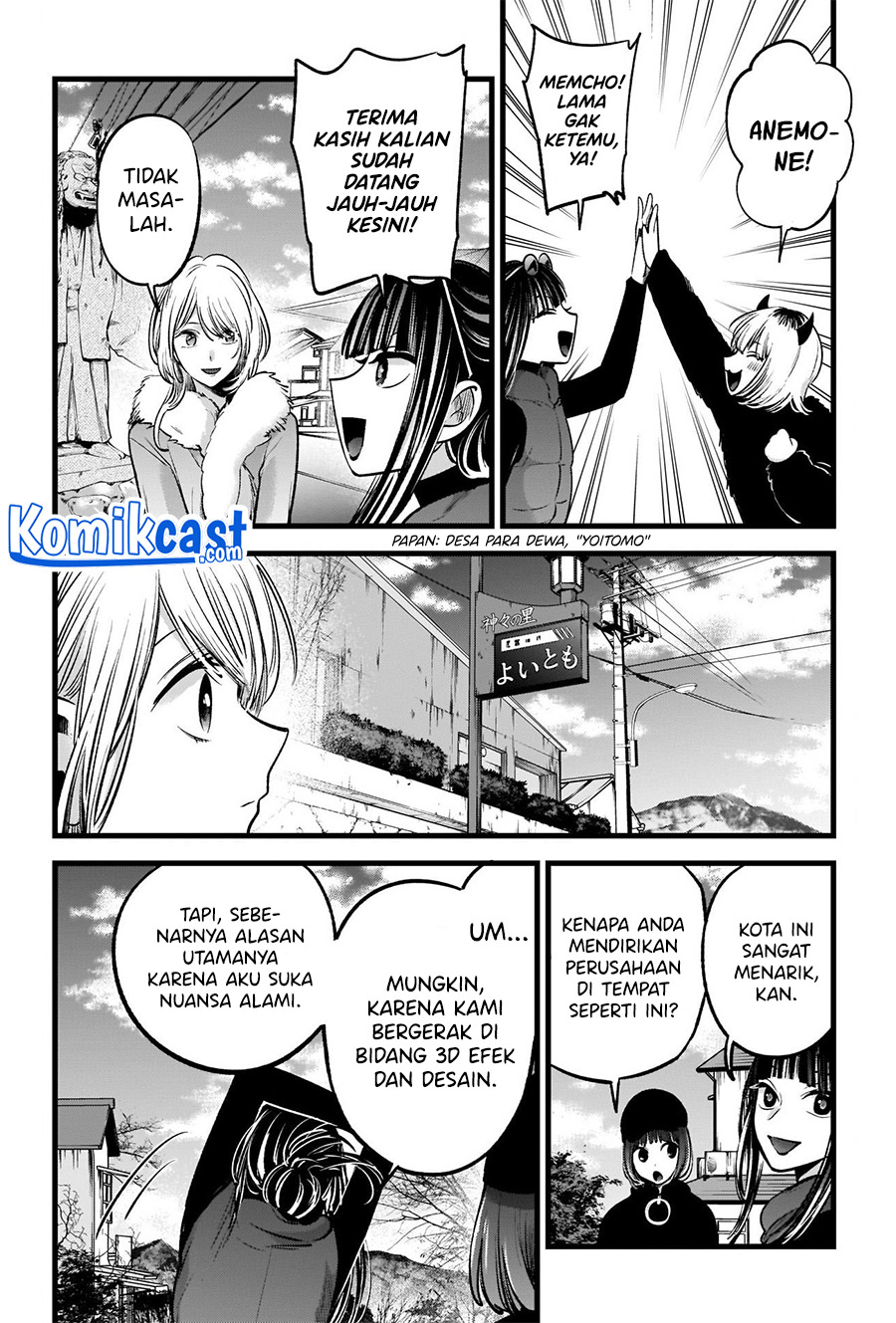 Chapter 74 - halaman 14