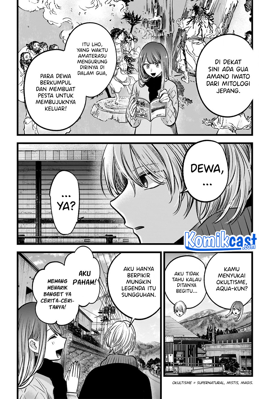 Chapter 74 - halaman 18