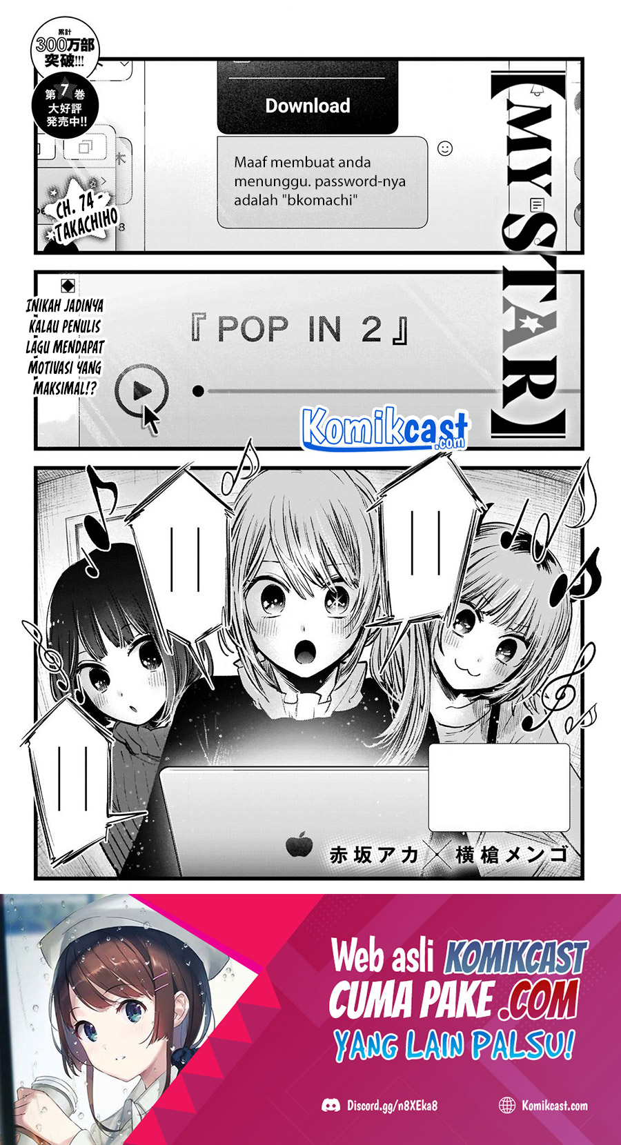 Chapter 74 - halaman 3