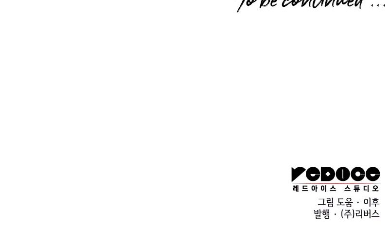Chapter 37 - halaman 76