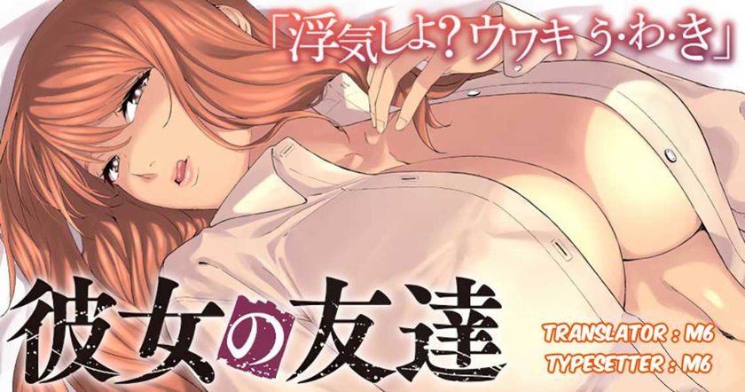 Chapter 23 - halaman 1
