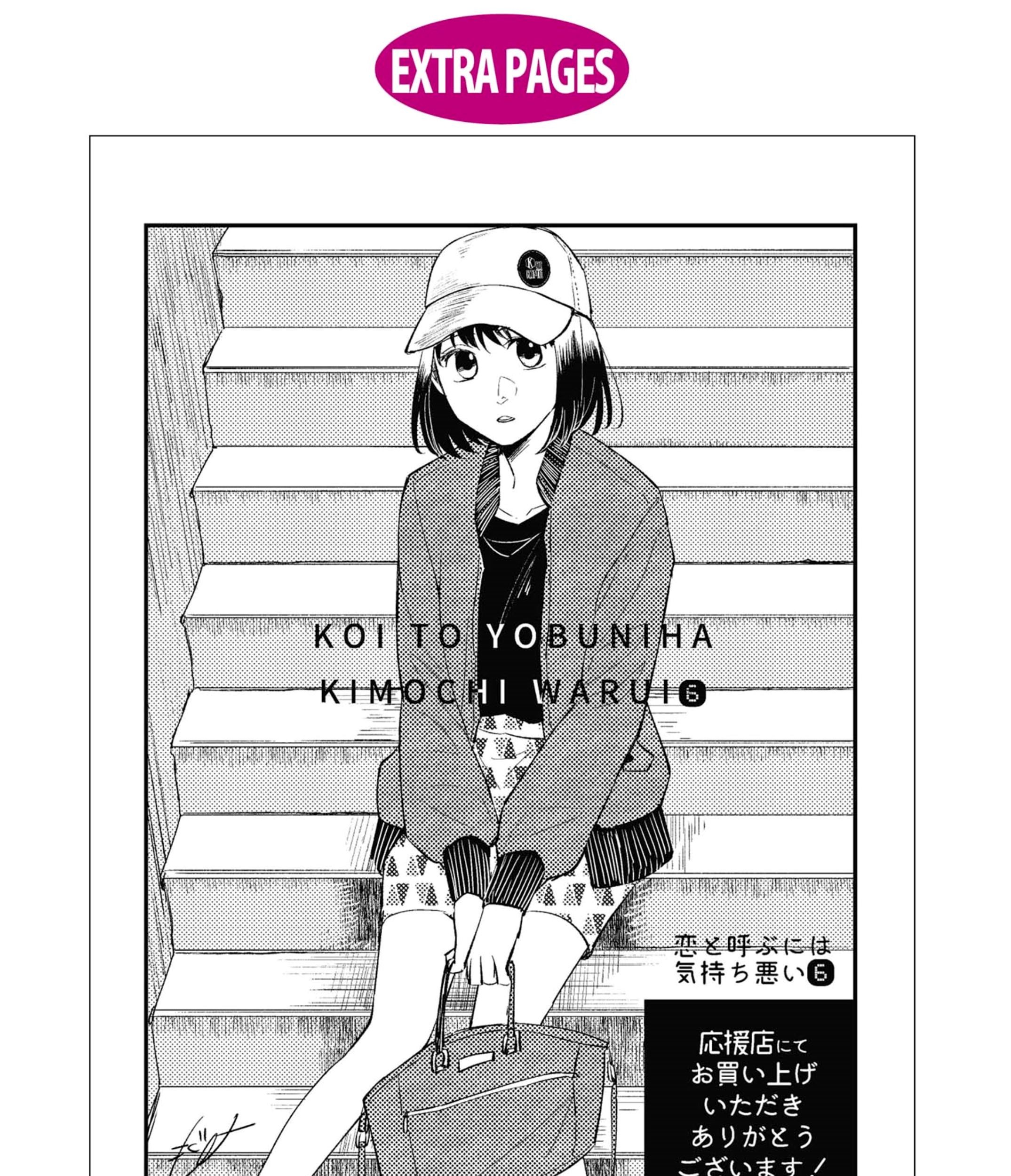 Chapter 42.5 - halaman 16