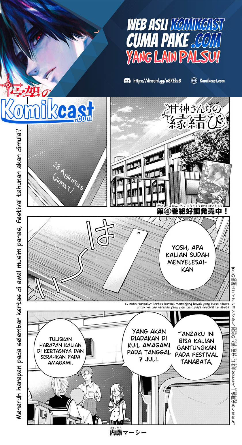 Chapter 42 - halaman 3
