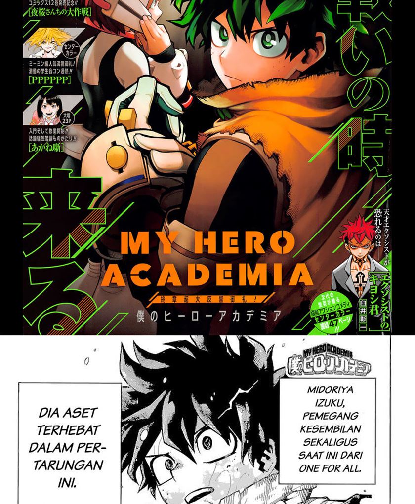 Chapter 348 - halaman 3