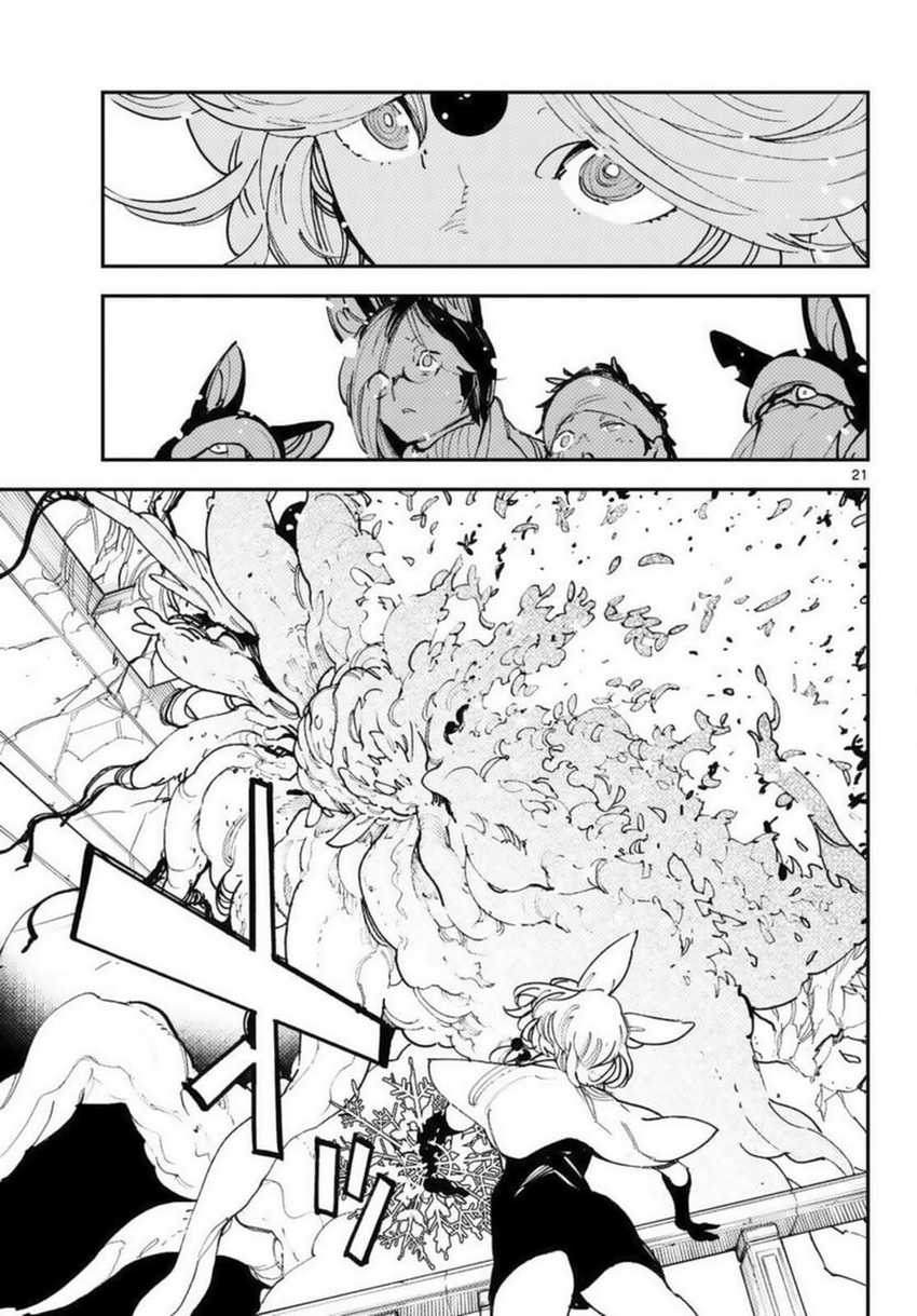 Chapter 31 - halaman 23