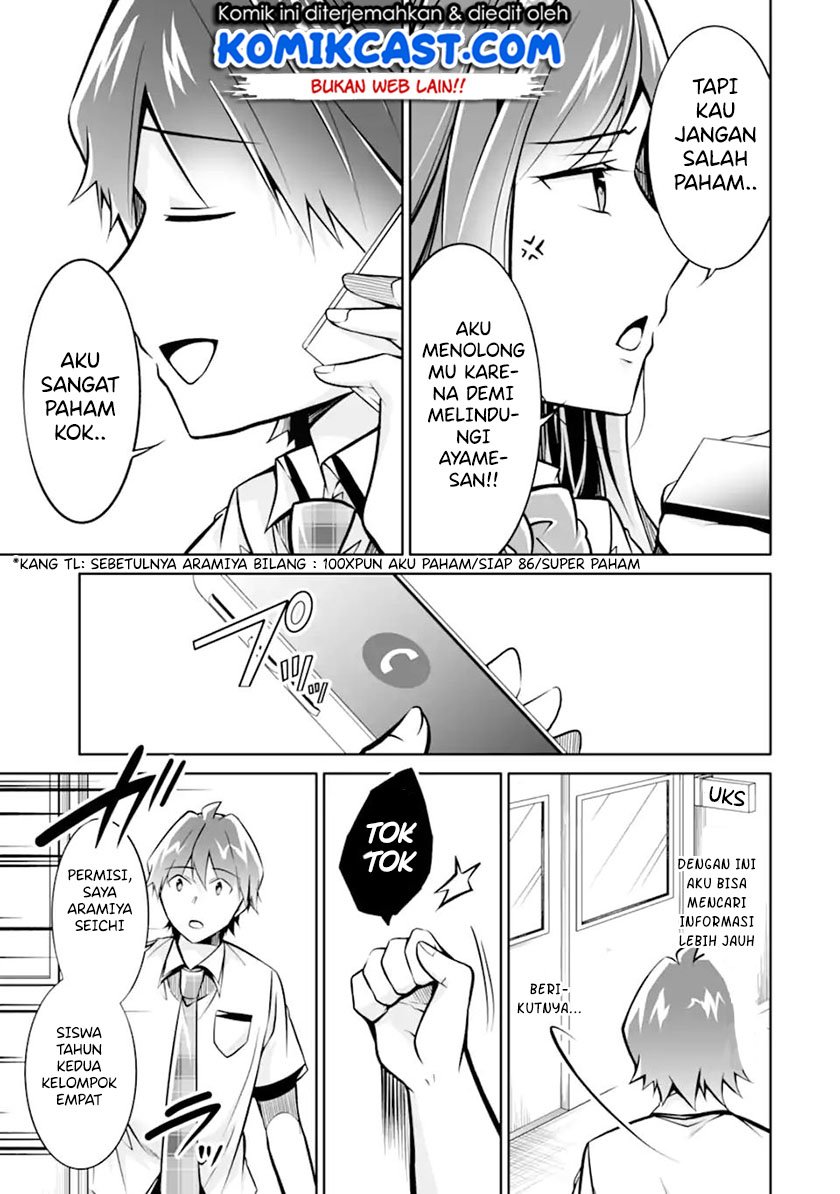 Chapter 94 - halaman 21