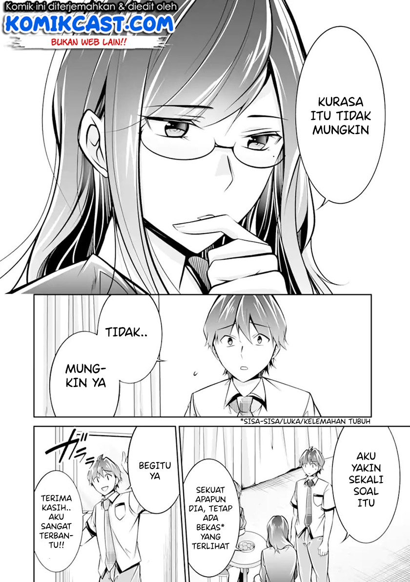 Chapter 94 - halaman 24