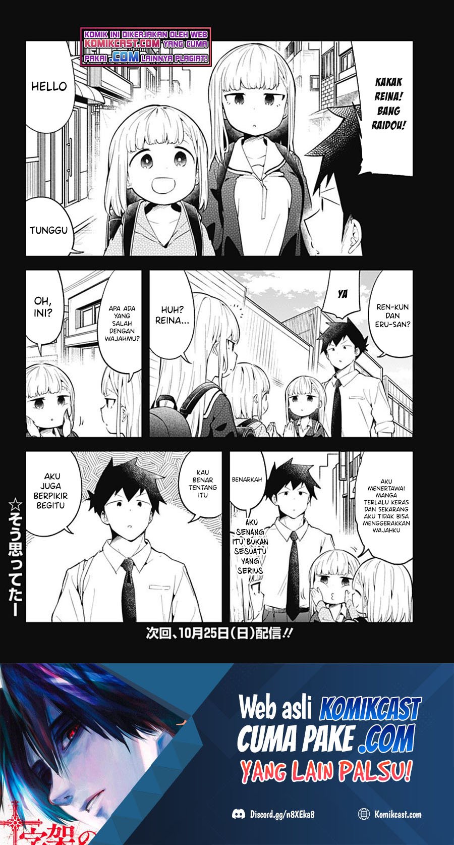 Chapter 101 - halaman 16