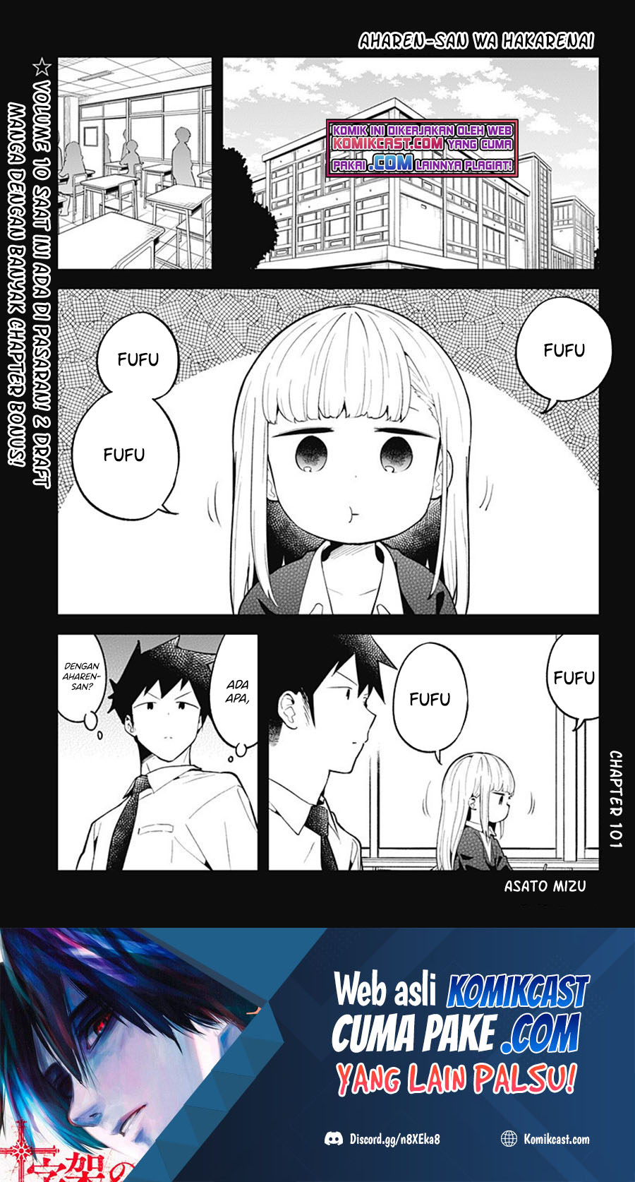 Chapter 101 - halaman 3