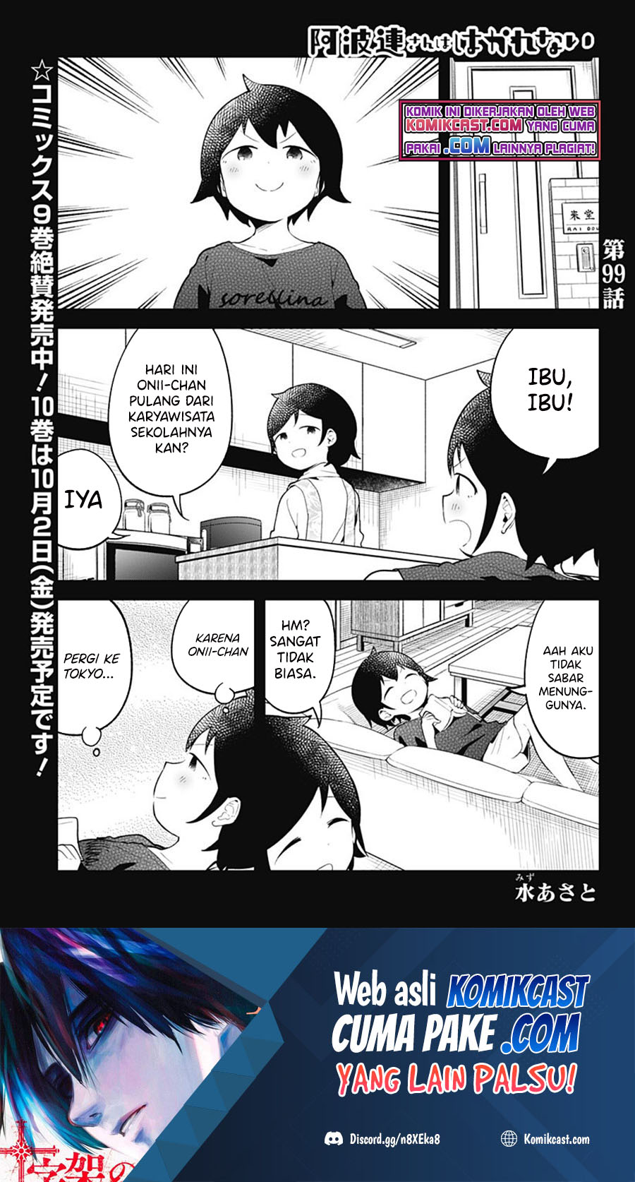 Chapter 99 - halaman 3