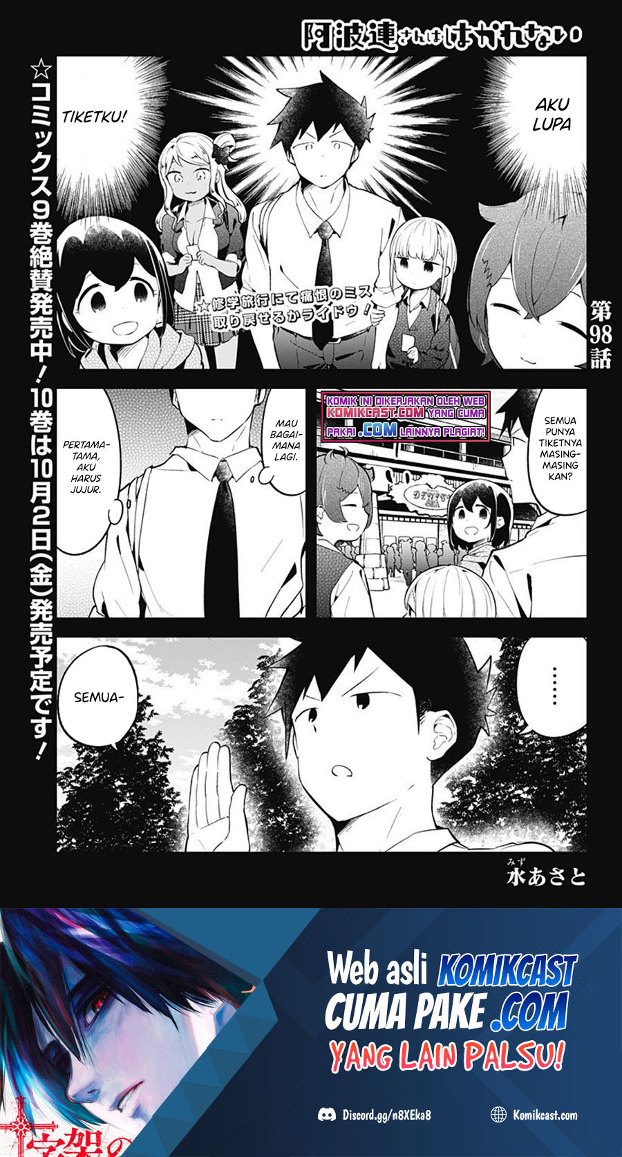 Chapter 98 - halaman 3