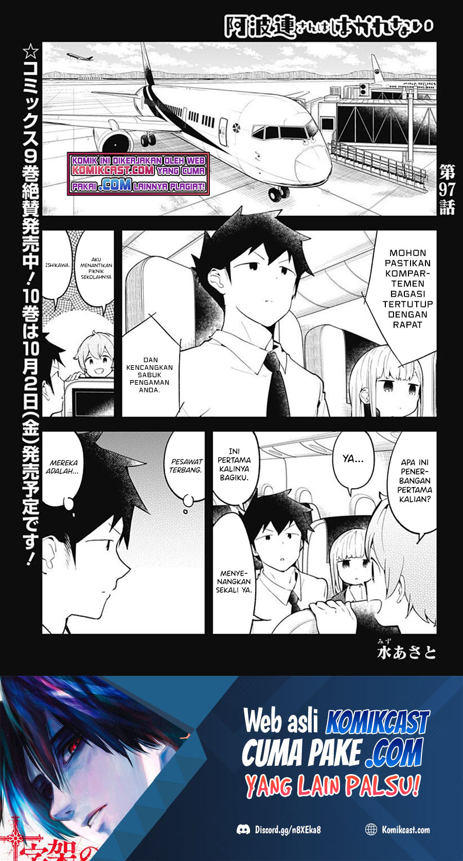 Chapter 97 - halaman 3