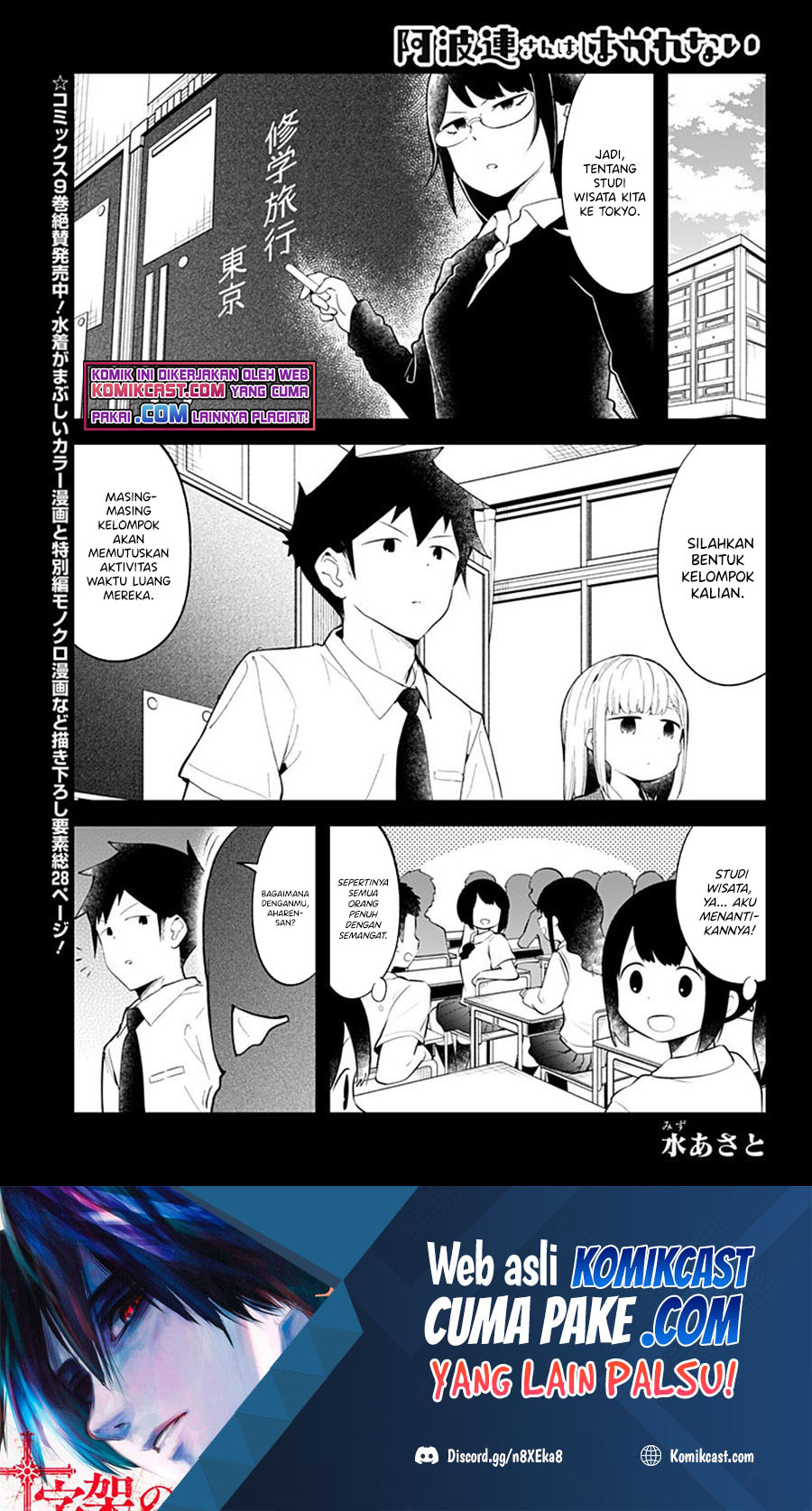 Chapter 96 - halaman 3