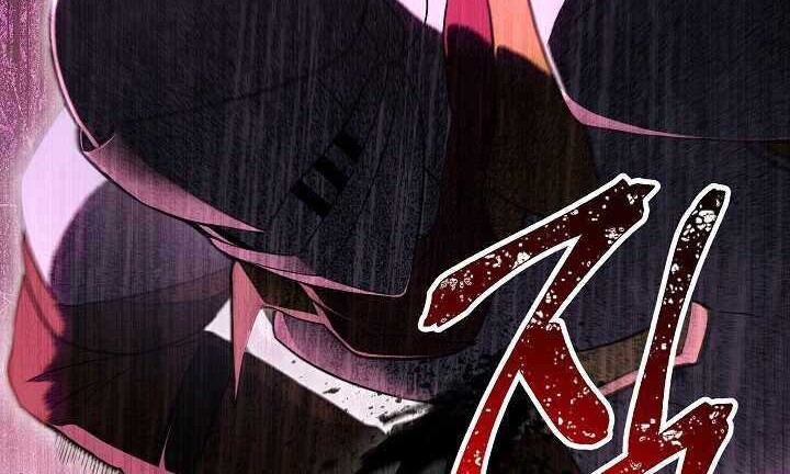 Chapter 138 - halaman 24