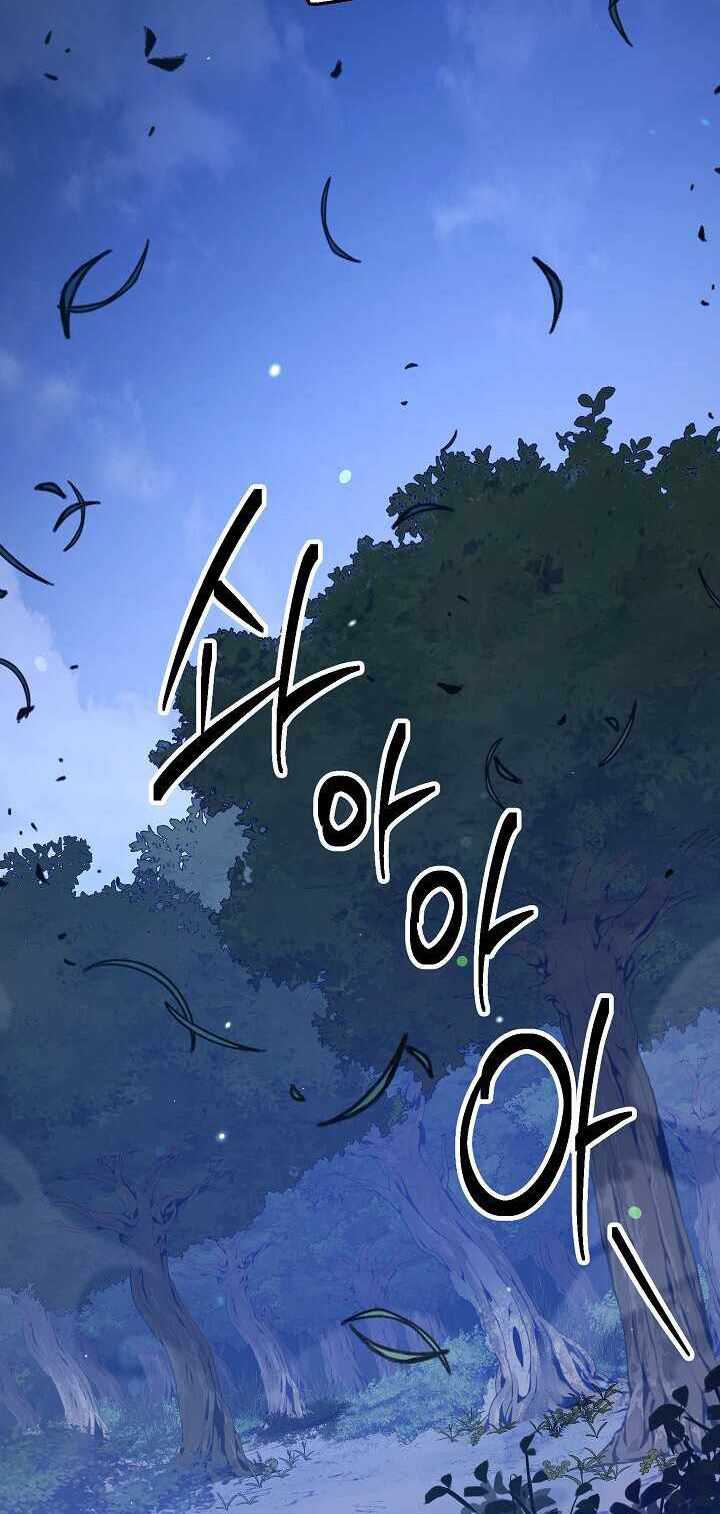 Chapter 138 - halaman 81