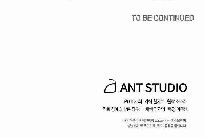 Chapter 138 - halaman 89