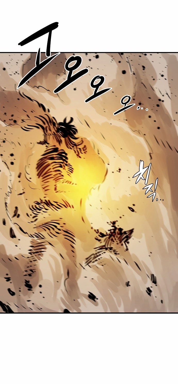 Chapter 96 - halaman 52