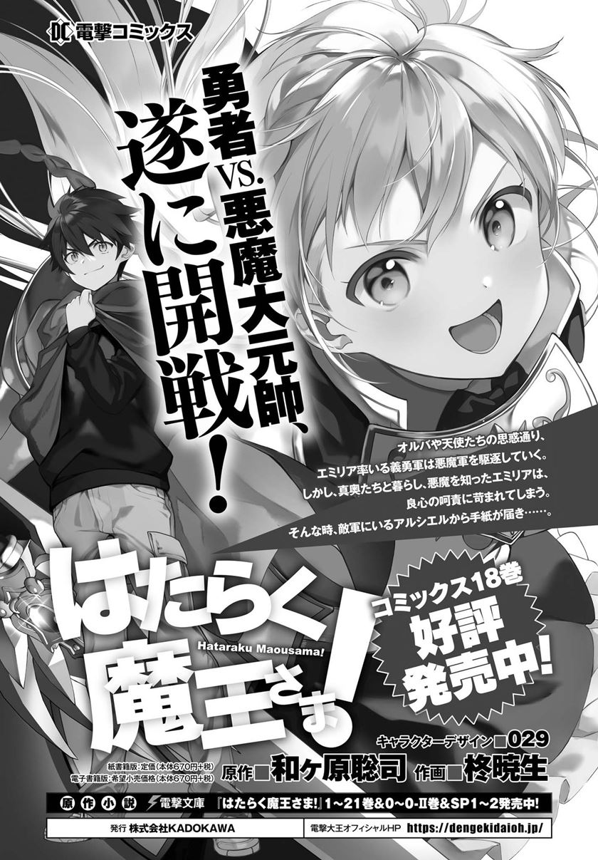 Chapter 97 - halaman 4