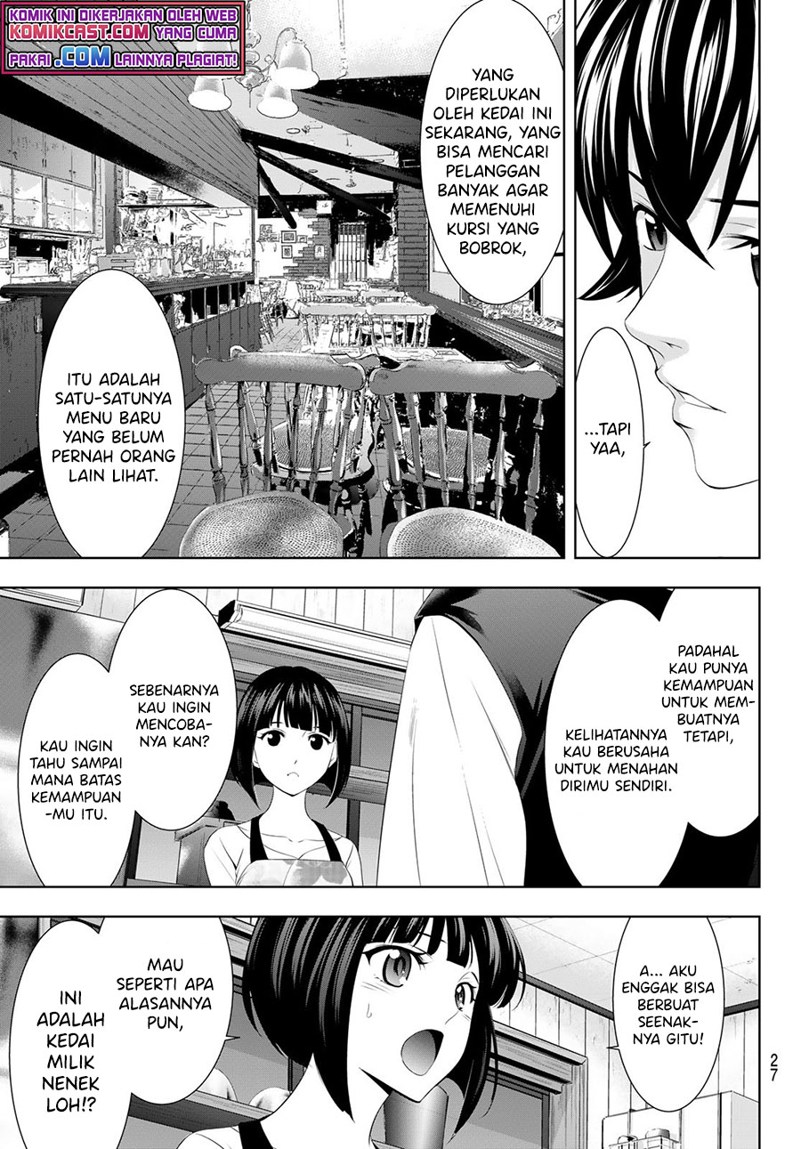 Chapter 51 - halaman 12