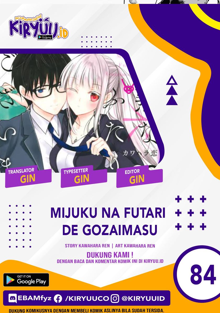 Chapter 84 - halaman 2