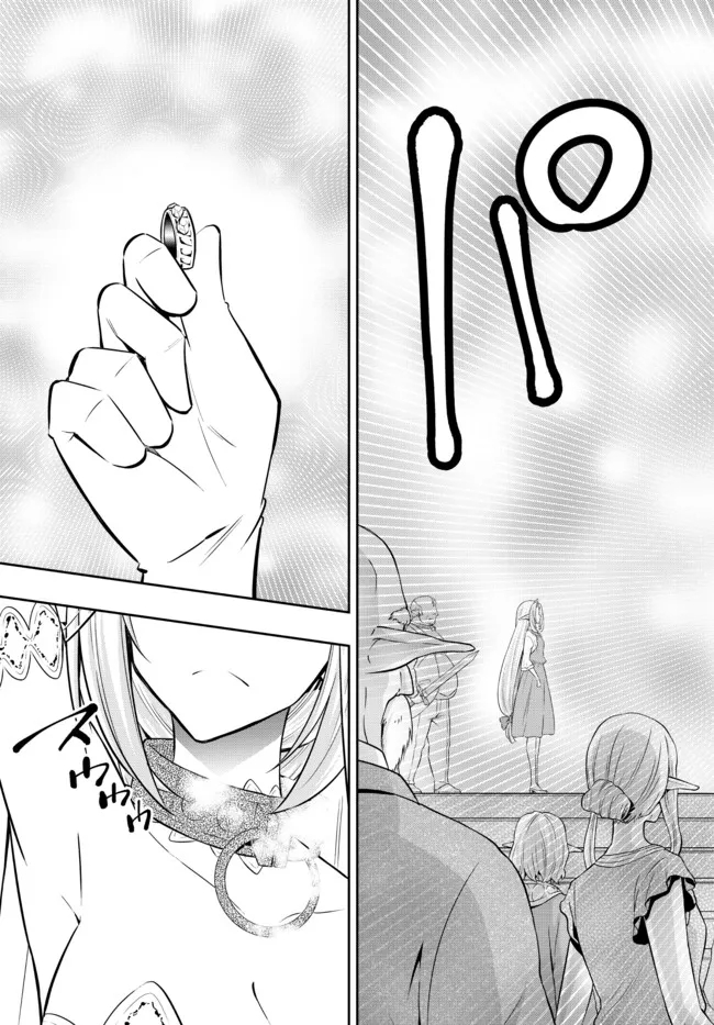 Chapter 83.1 - halaman 16